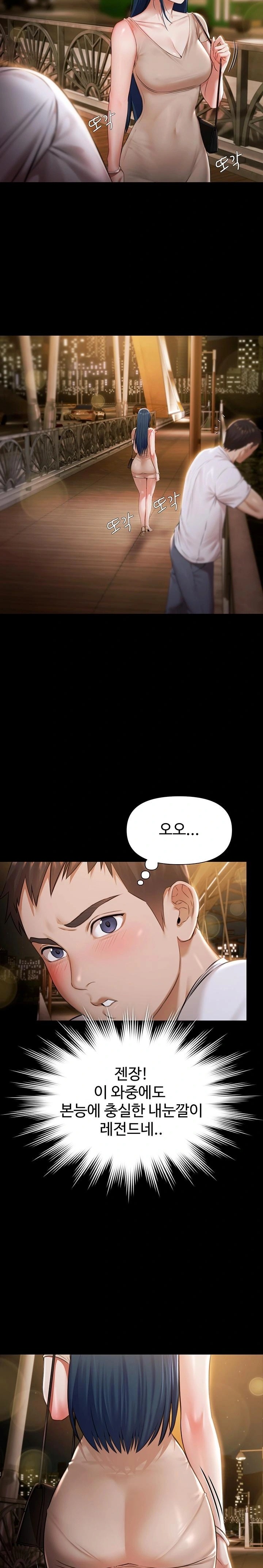 Pool Party Raw - Chapter 1 [photo 38] - MangaPorn