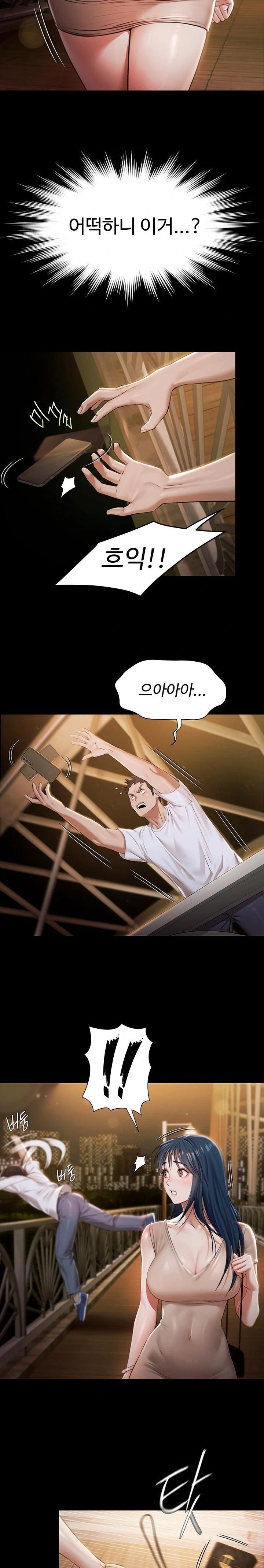 Pool Party Raw - Chapter 1 [photo 39] - MangaPorn