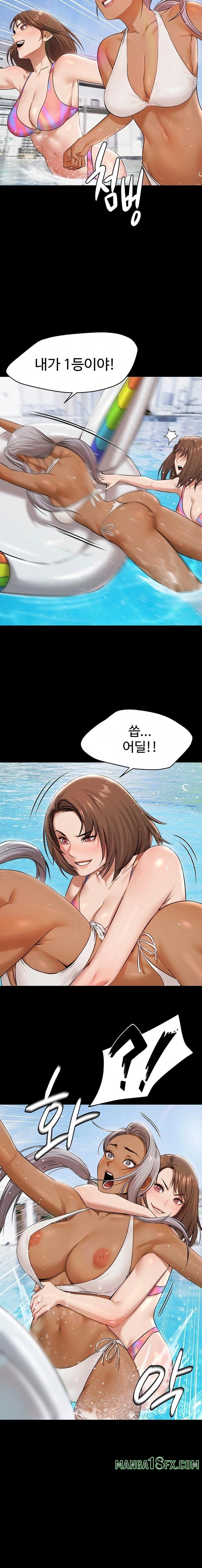 Pool Party Raw - Chapter 2 [photo 16] - MangaPorn