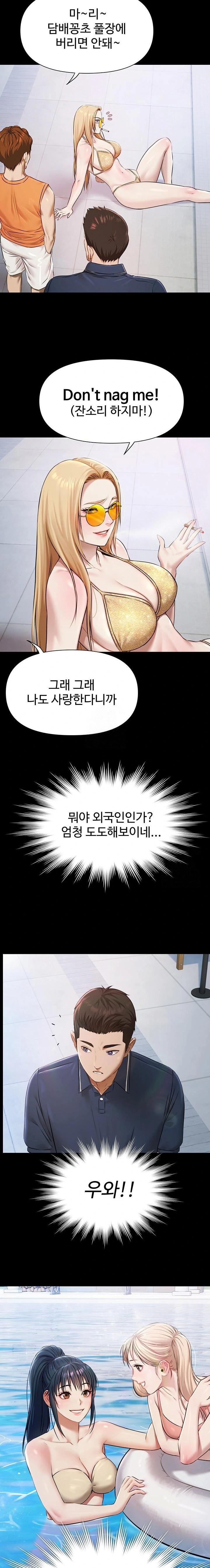 Pool Party Raw - Chapter 2 [photo 8] - MangaPorn