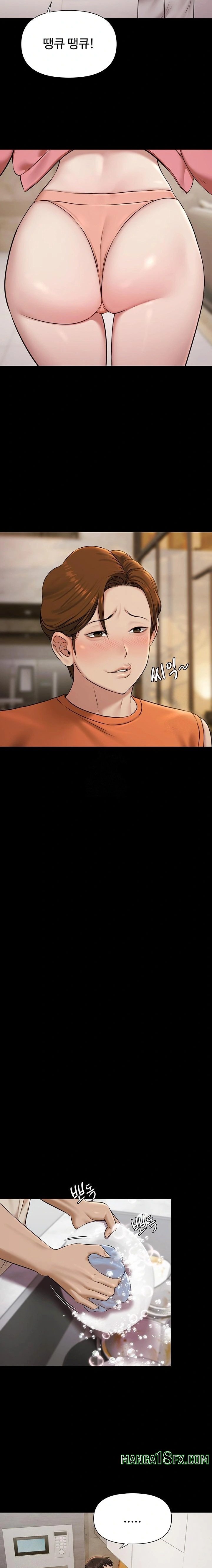 Pool Party Raw - Chapter 3 [photo 12] - MangaPorn