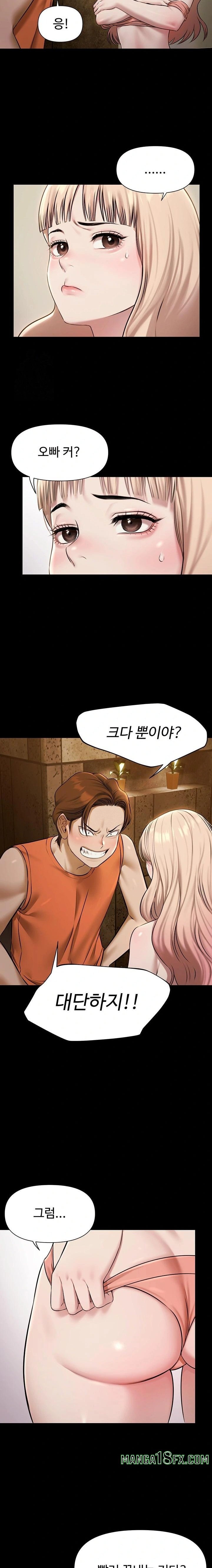 Pool Party Raw - Chapter 3 [photo 22] - MangaPorn