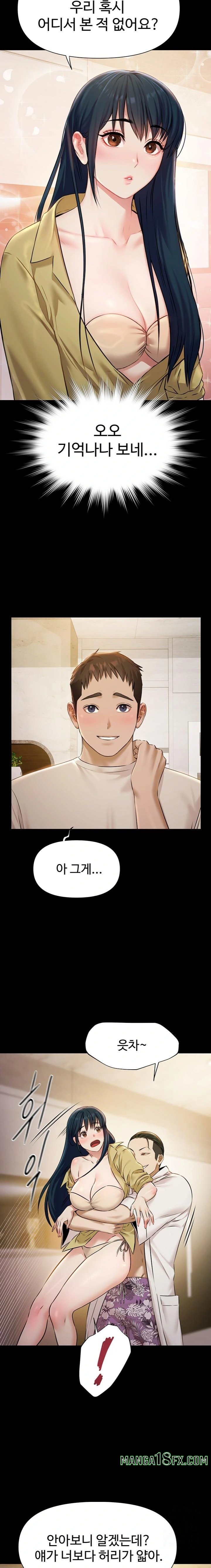 Pool Party Raw - Chapter 4 [photo 15] - MangaPorn