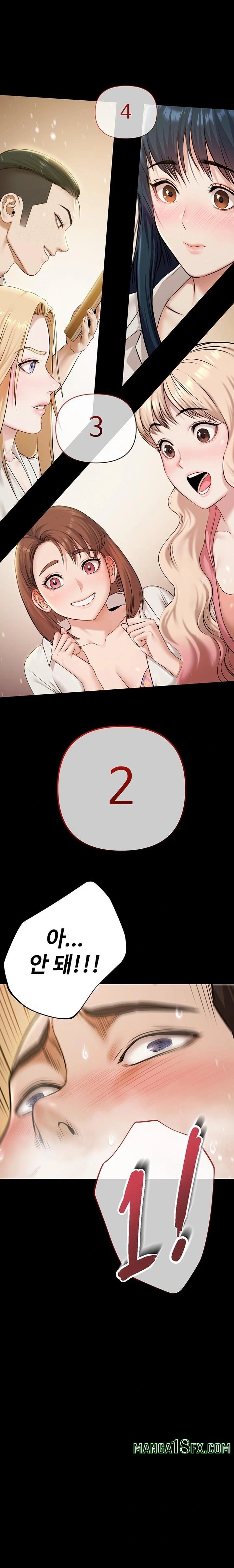 Pool Party Raw - Chapter 5 [photo 22] - MangaPorn