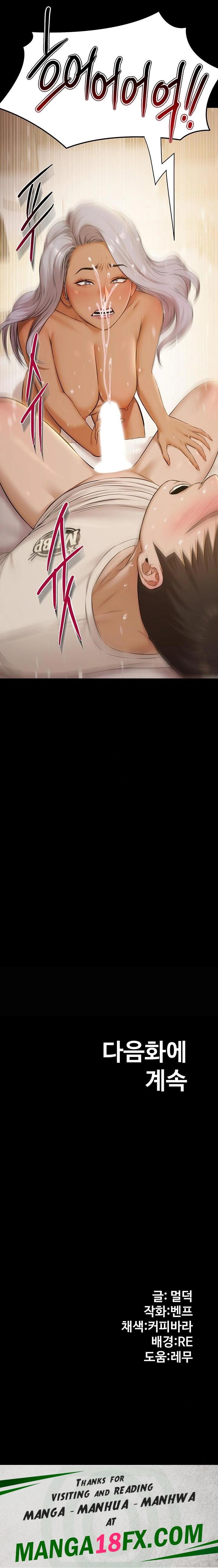 Pool Party Raw - Chapter 5 [photo 23] - MangaPorn