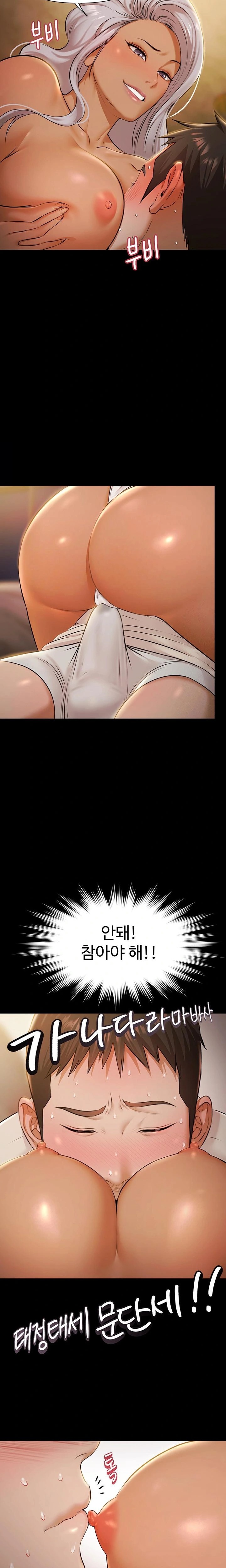 Pool Party Raw - Chapter 5 [photo 9] - MangaPorn