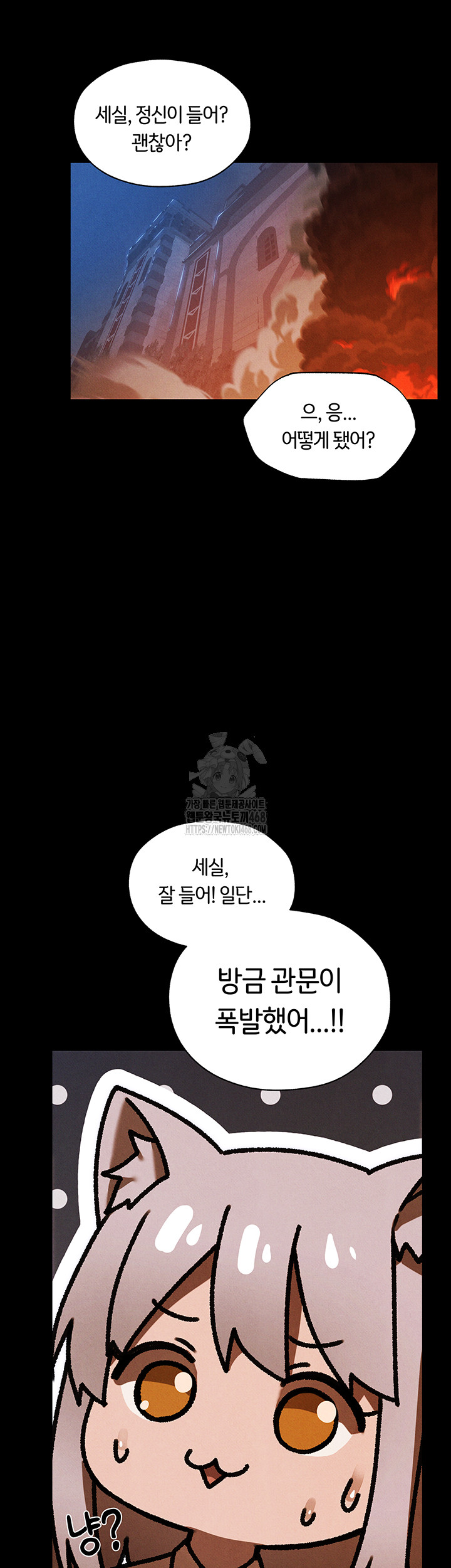 MILF Hunting In Another World Raw - Chapter 98 [photo 10] - MangaPorn