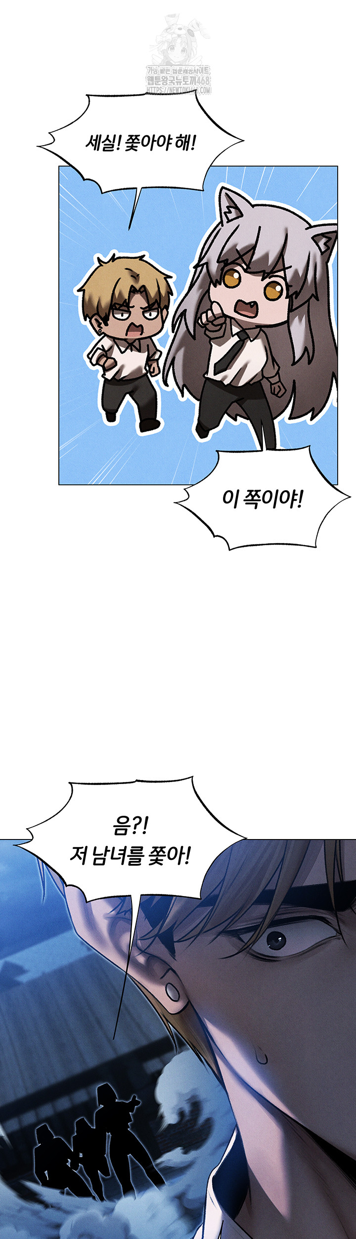 MILF Hunting In Another World Raw - Chapter 98 [photo 21] - MangaPorn