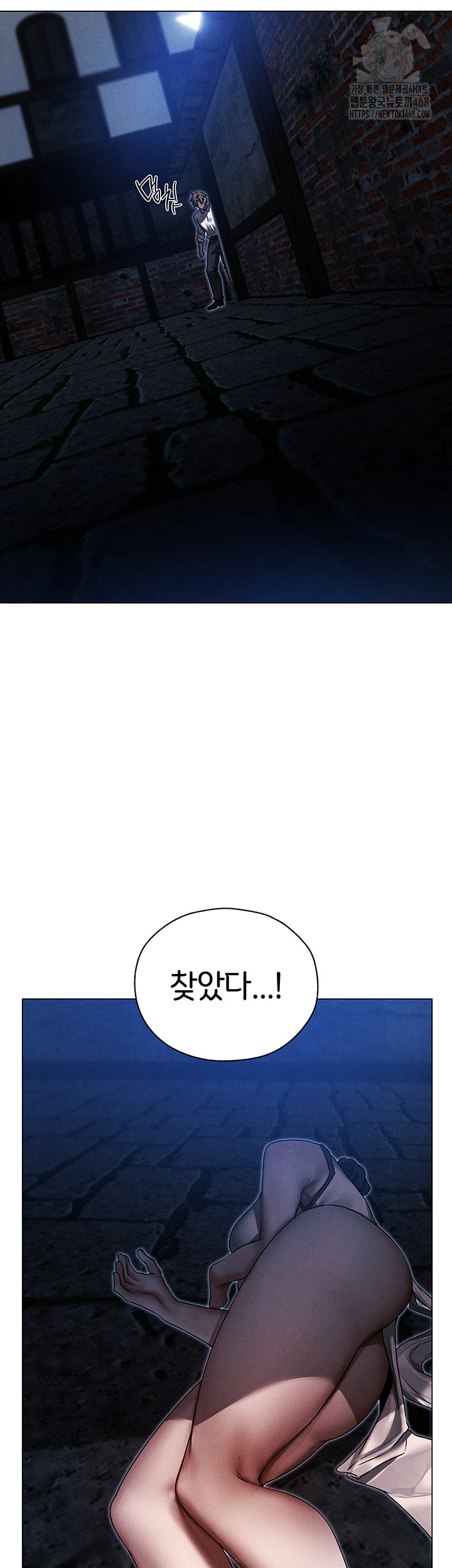 MILF Hunting In Another World Raw - Chapter 98 [photo 32] - MangaPorn