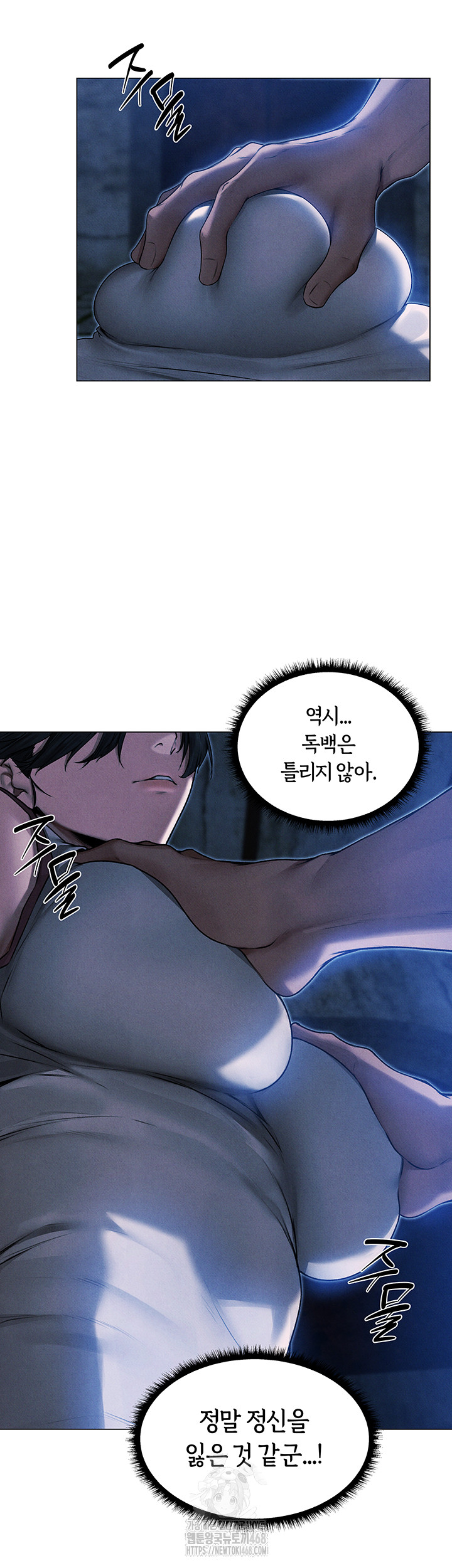 MILF Hunting In Another World Raw - Chapter 98 [photo 36] - MangaPorn