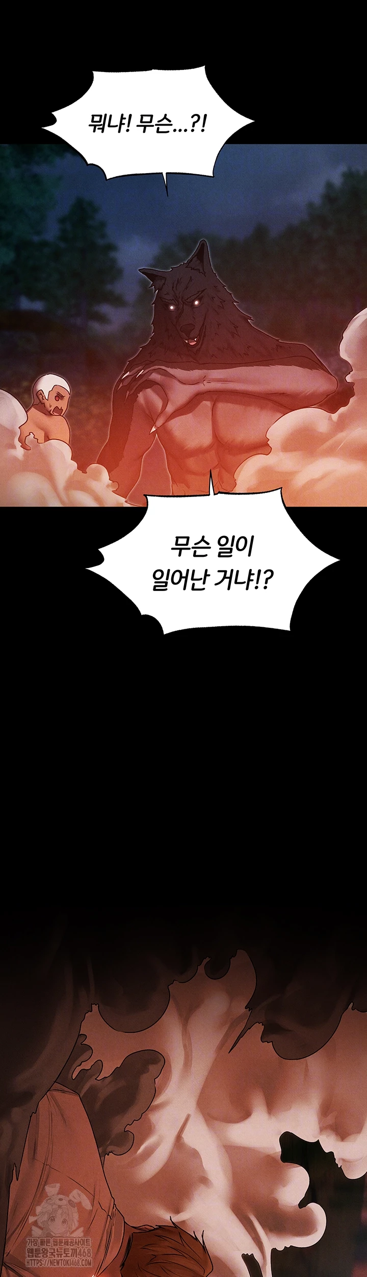 MILF Hunting In Another World Raw - Chapter 98 [photo 4] - MangaPorn