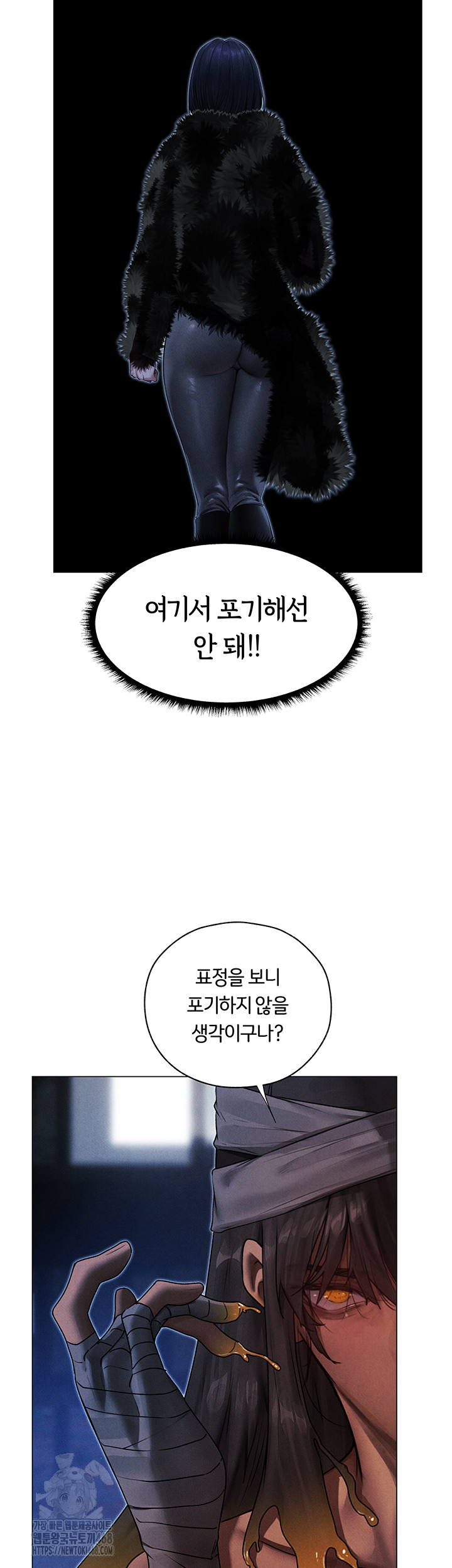 MILF Hunting In Another World Raw - Chapter 98 [photo 42] - MangaPorn