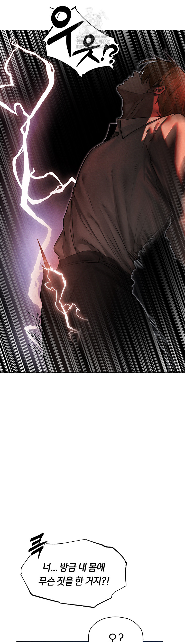 MILF Hunting In Another World Raw - Chapter 98 [photo 45] - MangaPorn