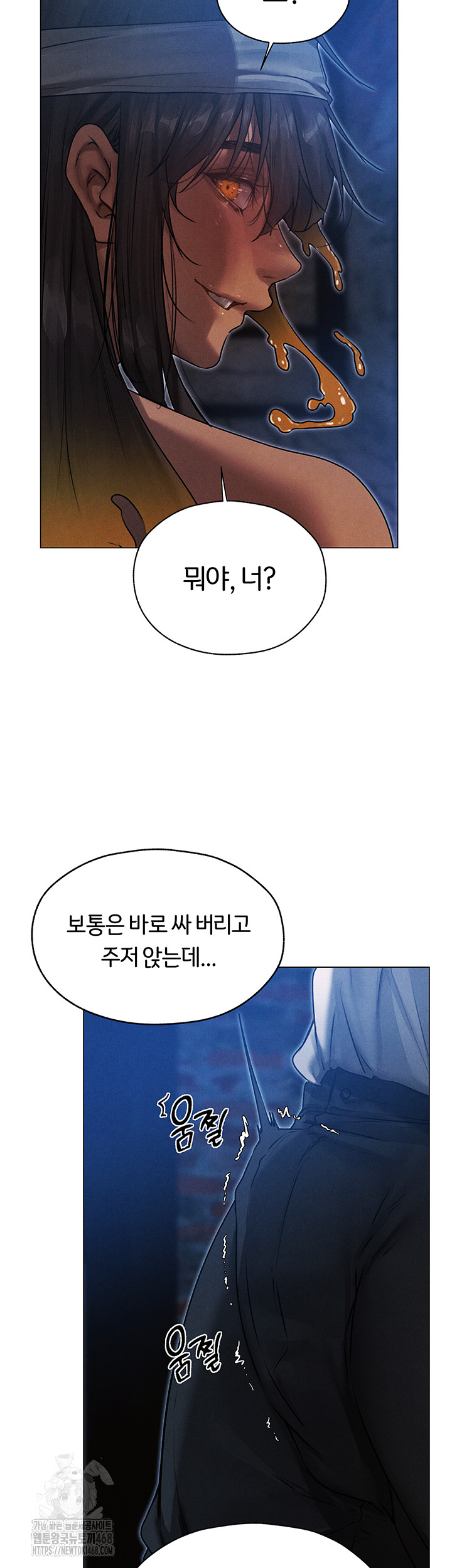 MILF Hunting In Another World Raw - Chapter 98 [photo 46] - MangaPorn