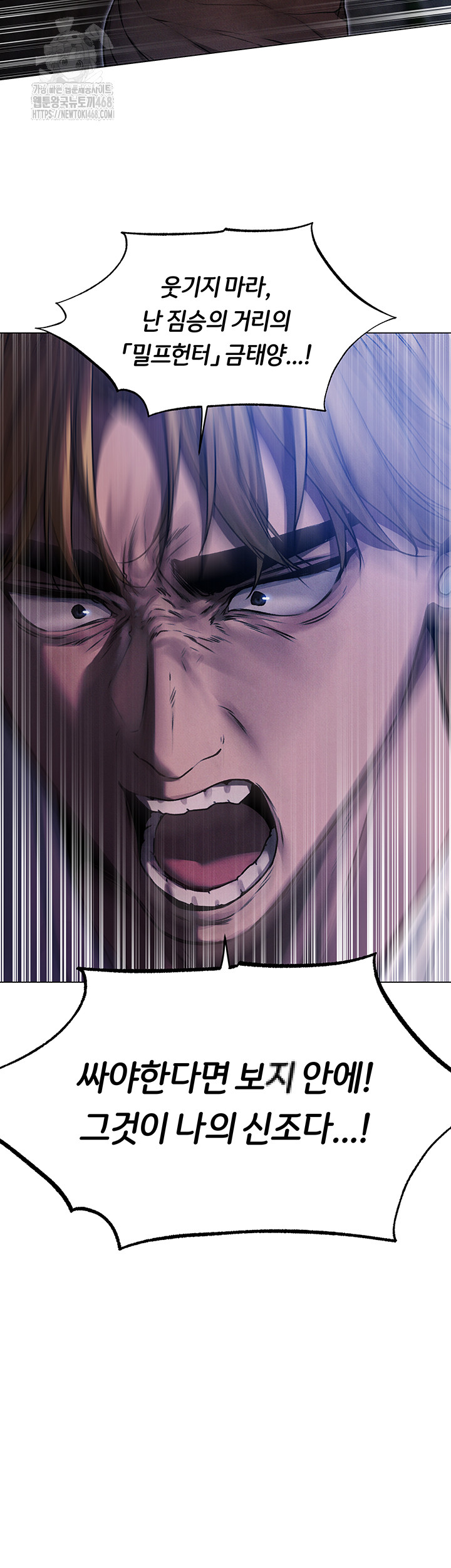 MILF Hunting In Another World Raw - Chapter 98 [photo 49] - MangaPorn