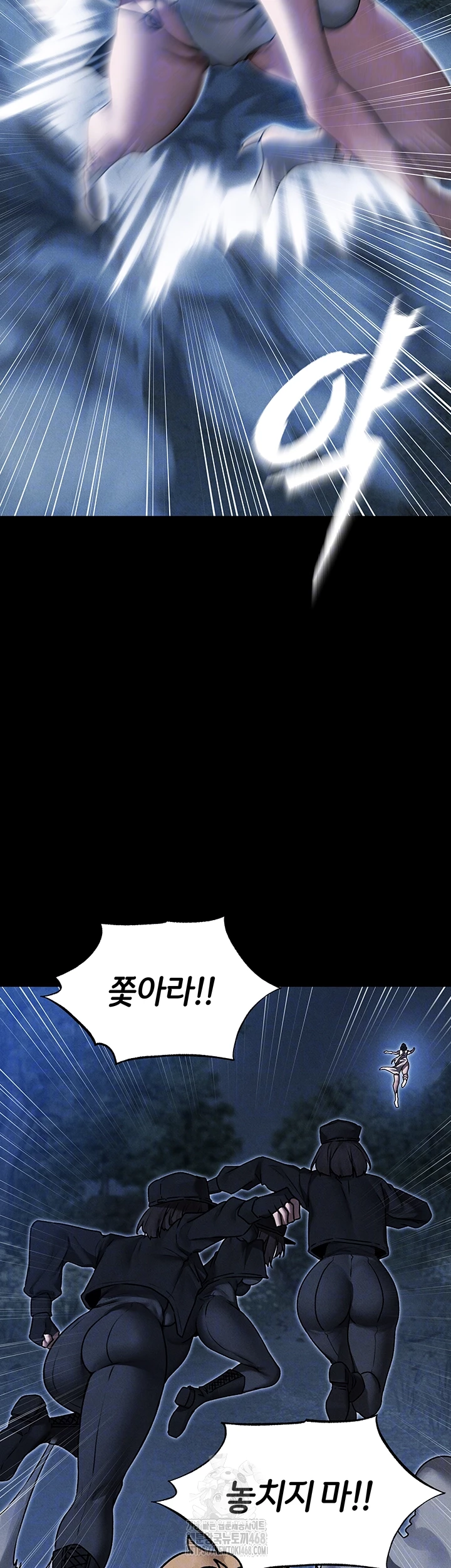 MILF Hunting In Another World Raw - Chapter 98 [photo 8] - MangaPorn