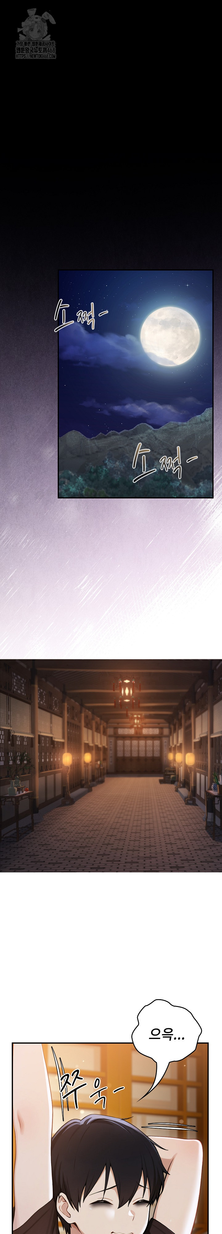 Isekai Dragondick Knight Commander Raw - Chapter 62 [photo 2] - MangaPorn