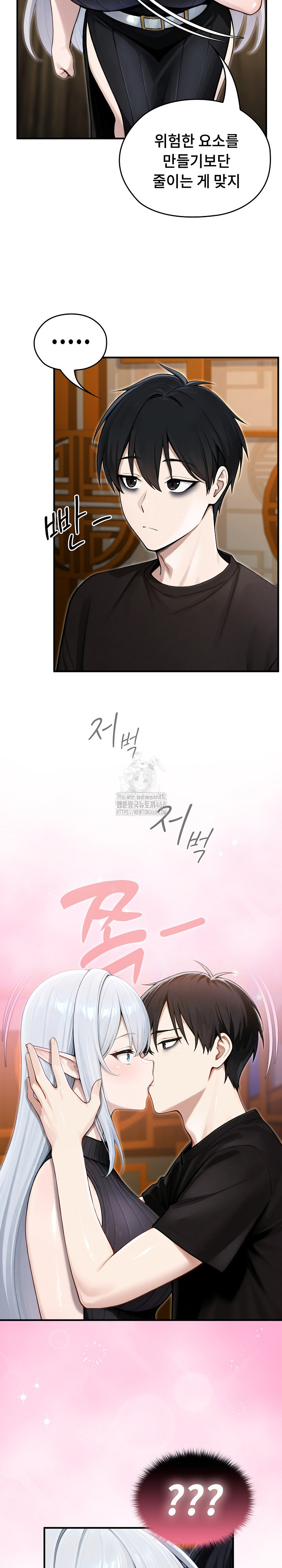 Isekai Dragondick Knight Commander Raw - Chapter 62 [photo 8] - MangaPorn