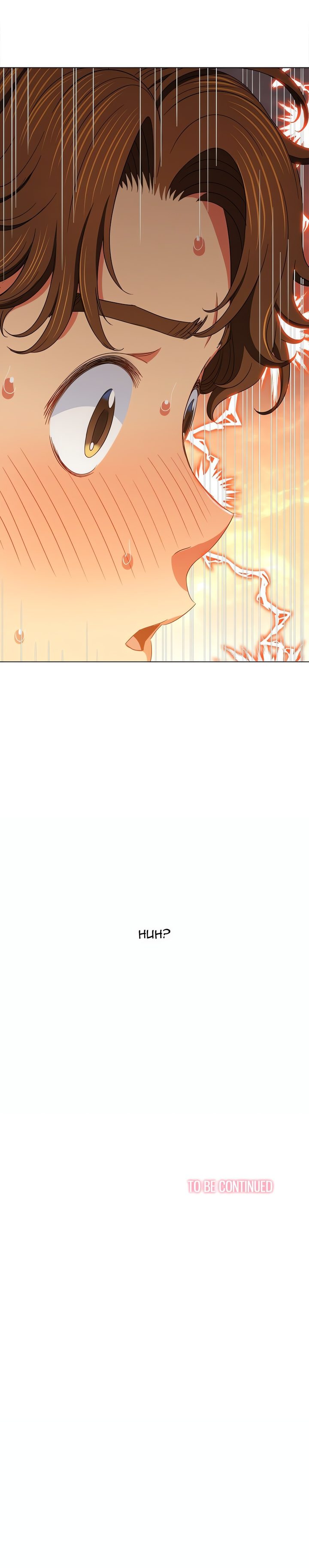 My High School Bully - Chapter 183 [photo 30] - MangaPorn