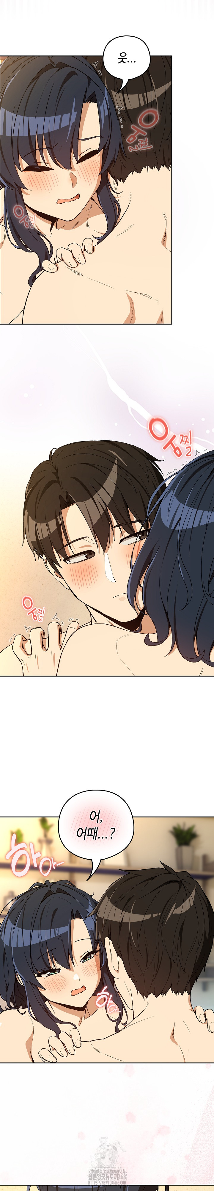 After Work Love Affairs Raw - Chapter 101 [photo 13] - MangaPorn