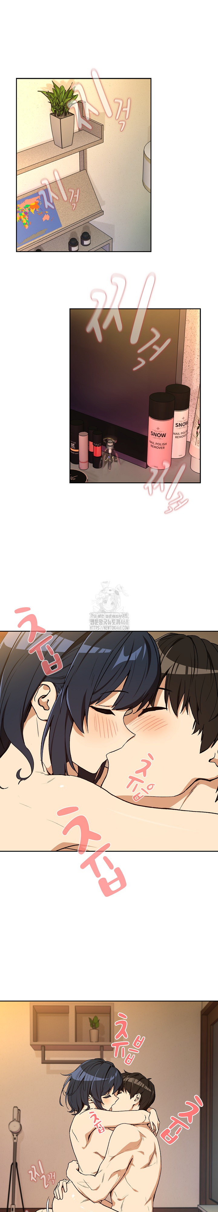 After Work Love Affairs Raw - Chapter 101 [photo 17] - MangaPorn