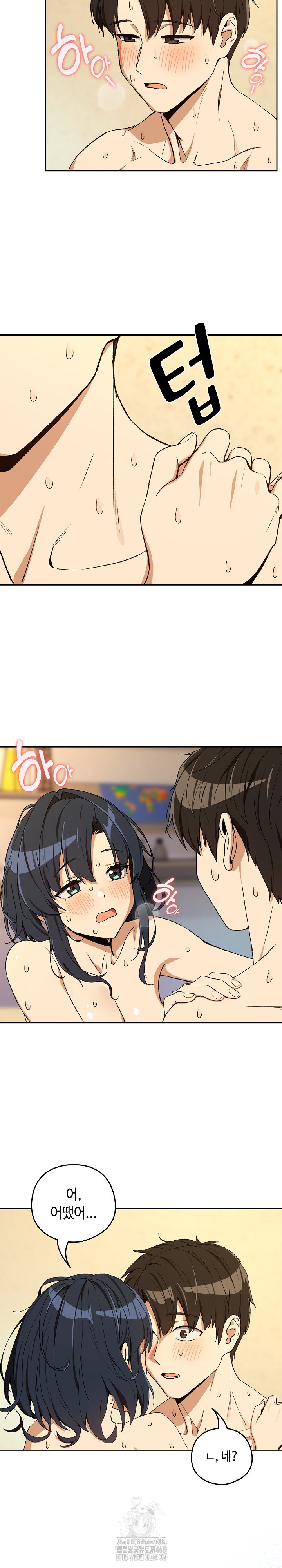 After Work Love Affairs Raw - Chapter 101 [photo 23] - MangaPorn