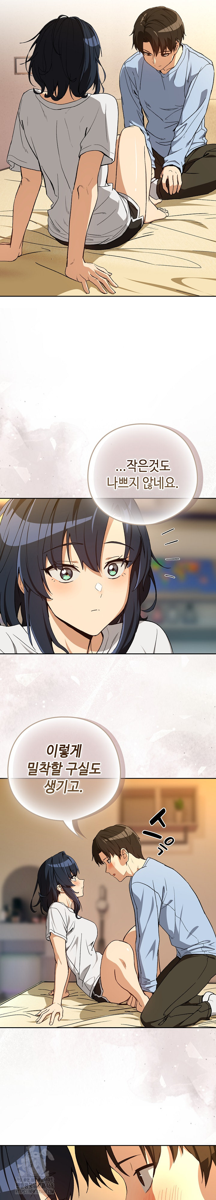 After Work Love Affairs Raw - Chapter 101 [photo 6] - MangaPorn