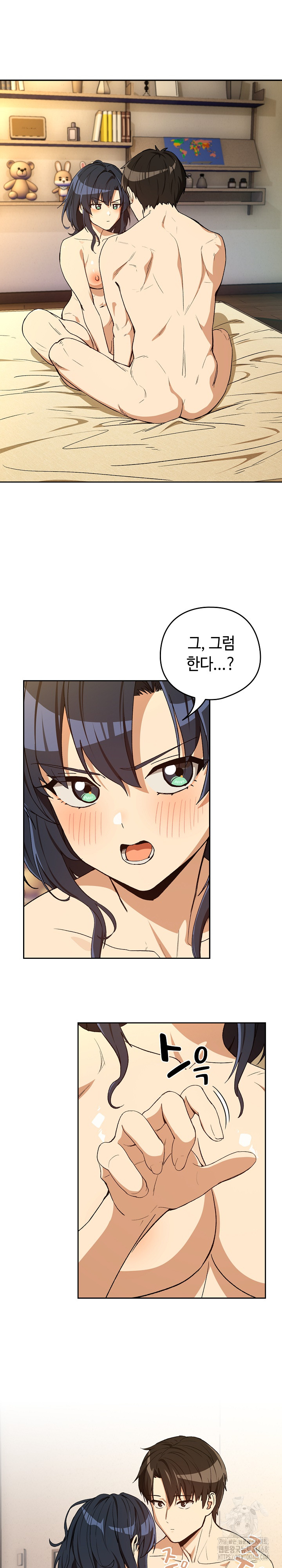 After Work Love Affairs Raw - Chapter 101 [photo 8] - MangaPorn