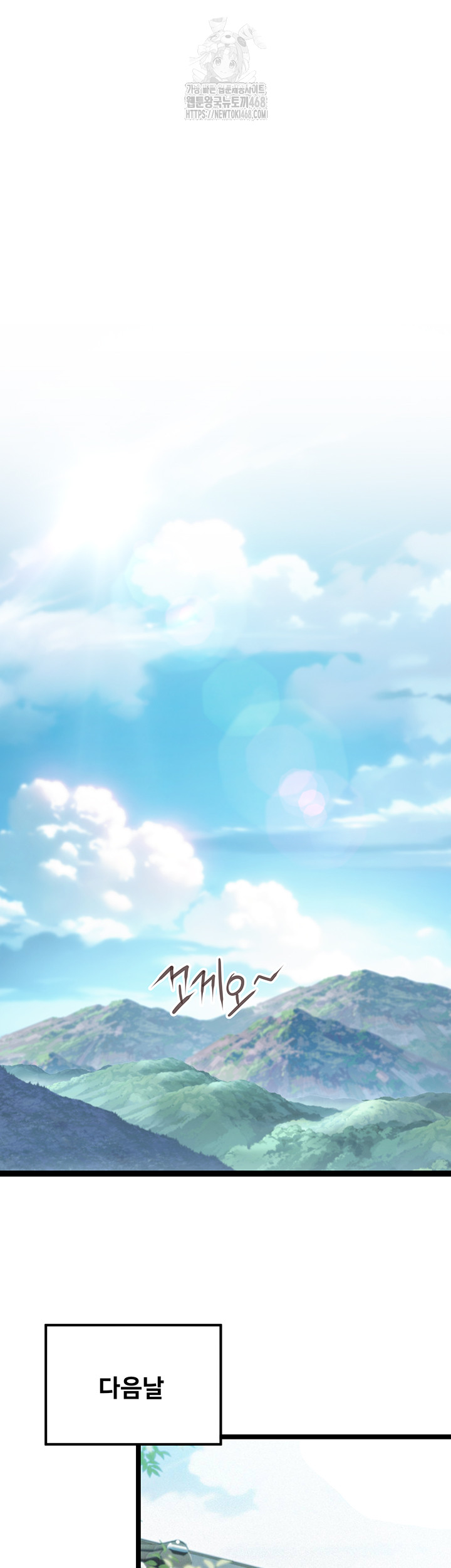 God Bless You Raw - Chapter 53 [photo 27] - MangaPorn