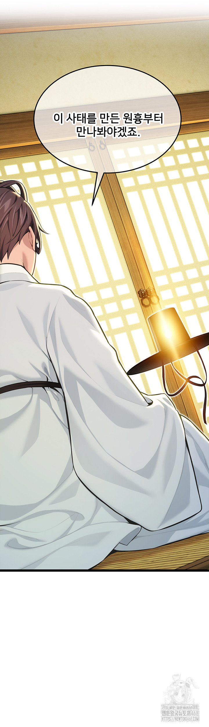 God Bless You Raw - Chapter 53 [photo 41] - MangaPorn