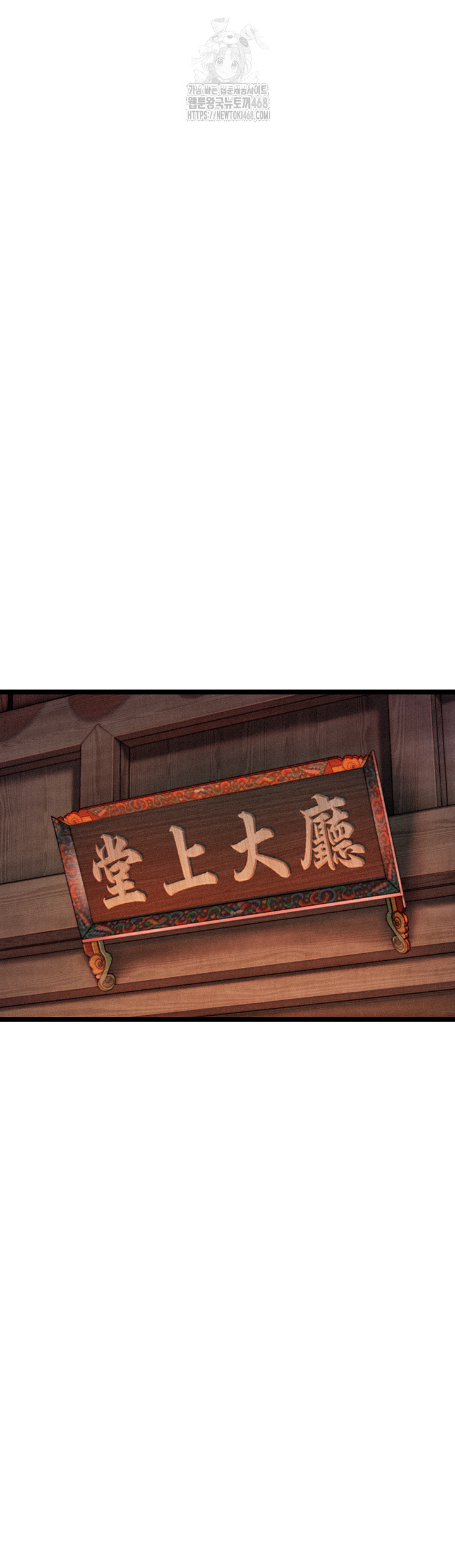 God Bless You Raw - Chapter 54 [photo 27] - MangaPorn