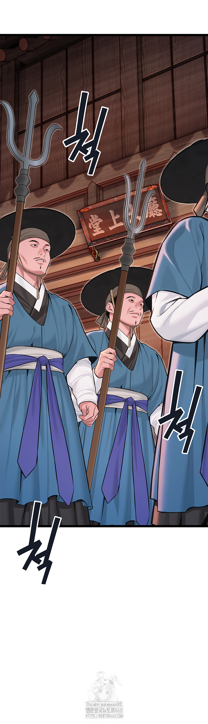 God Bless You Raw - Chapter 54 [photo 29] - MangaPorn