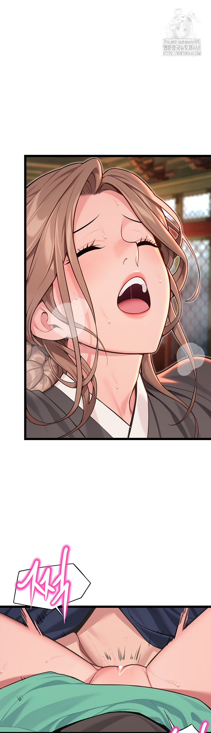 God Bless You Raw - Chapter 54 [photo 35] - MangaPorn