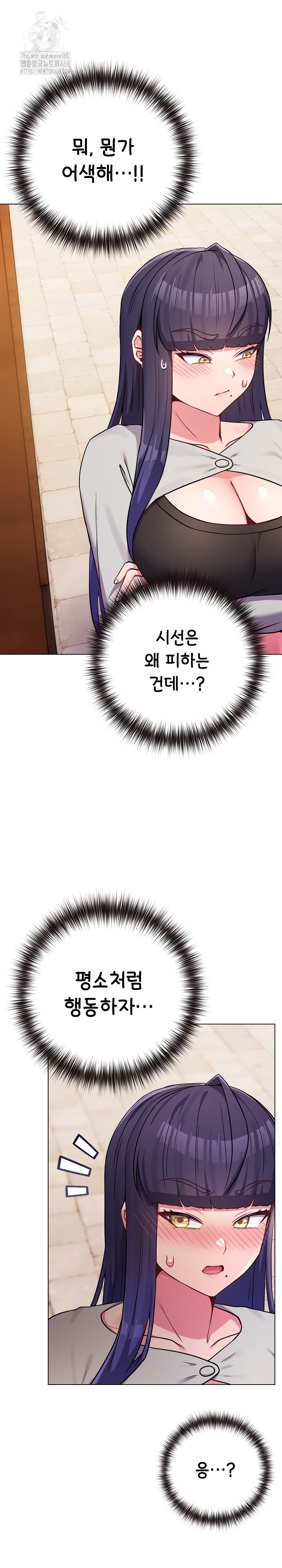 But You’re the Same Age as My Daughter?! Raw - Chapter 50 [photo 30] - MangaPorn