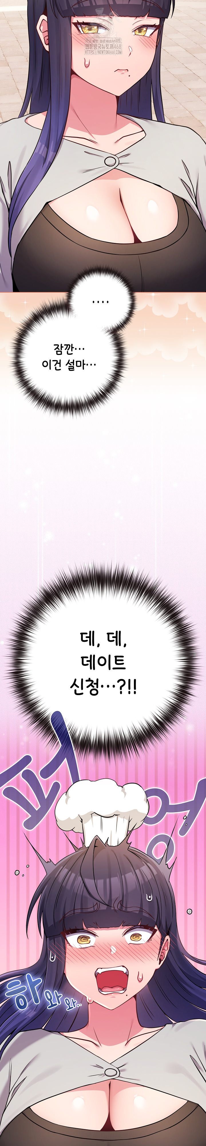 But You’re the Same Age as My Daughter?! Raw - Chapter 50 [photo 33] - MangaPorn