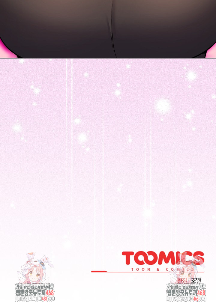 But You’re the Same Age as My Daughter?! Raw - Chapter 50 [photo 34] - MangaPorn