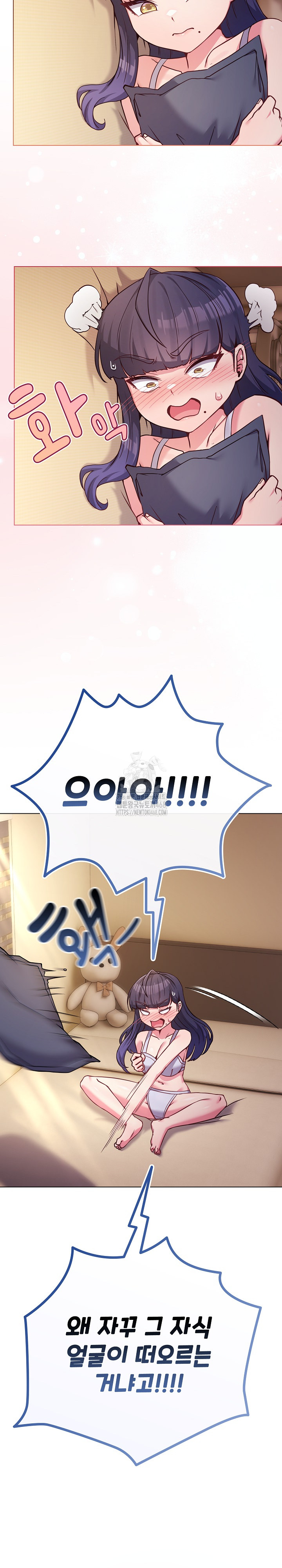 But You’re the Same Age as My Daughter?! Raw - Chapter 50 [photo 6] - MangaPorn