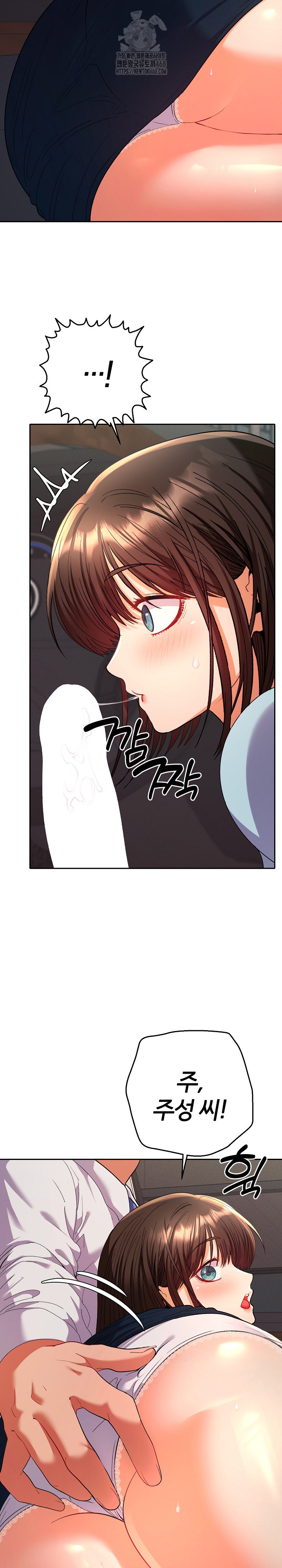 Everyone’s Man Raw - Chapter 19 [photo 21] - MangaPorn