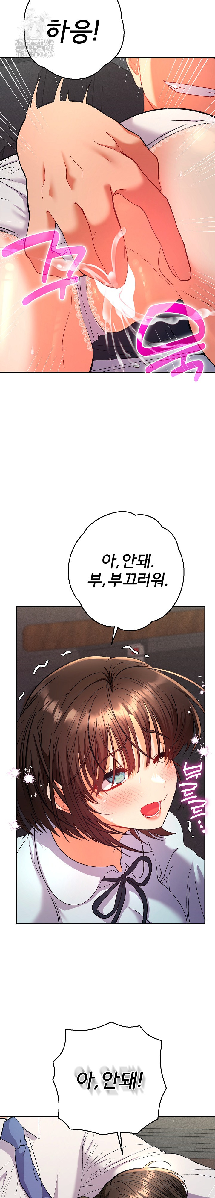 Everyone’s Man Raw - Chapter 19 [photo 24] - MangaPorn