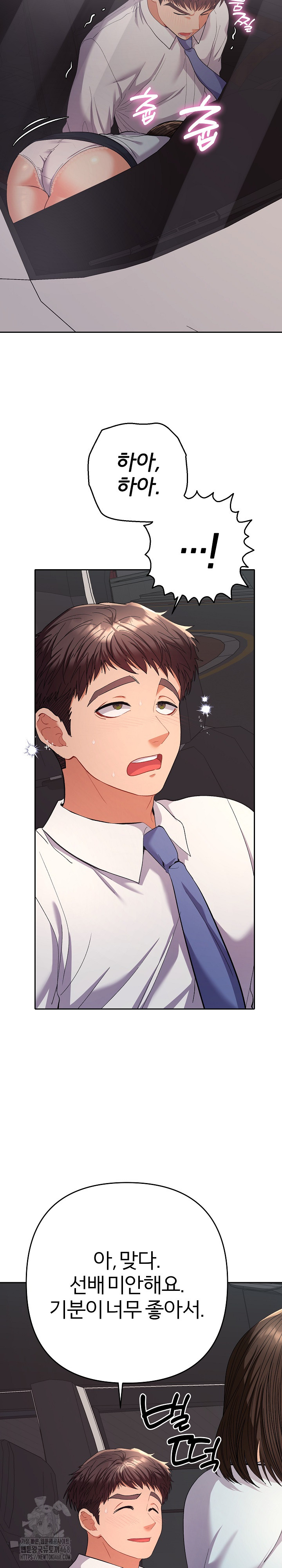 Everyone’s Man Raw - Chapter 19 [photo 31] - MangaPorn