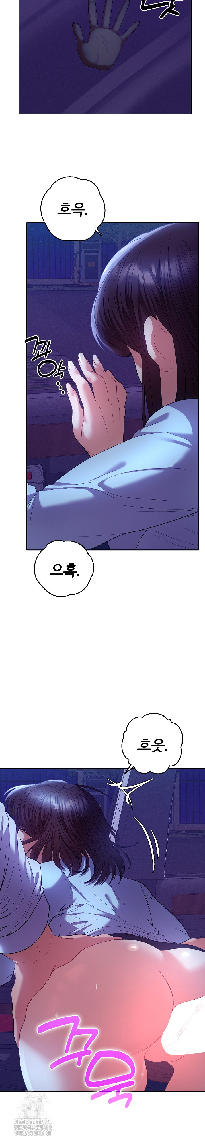 Everyone’s Man Raw - Chapter 20 [photo 20] - MangaPorn