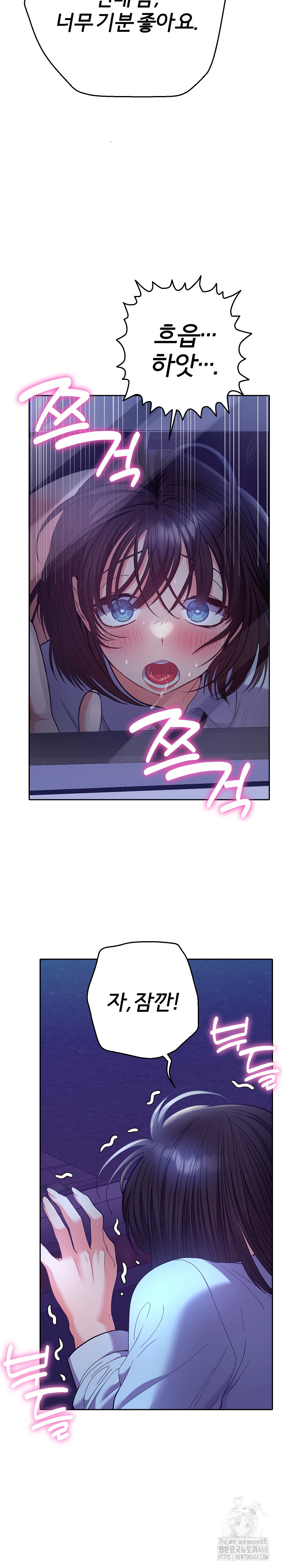 Everyone’s Man Raw - Chapter 20 [photo 26] - MangaPorn