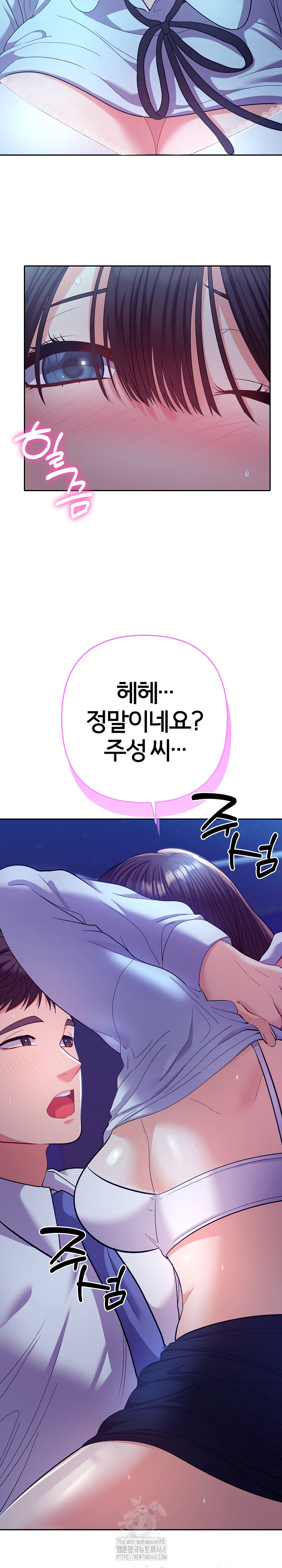 Everyone’s Man Raw - Chapter 20 [photo 30] - MangaPorn