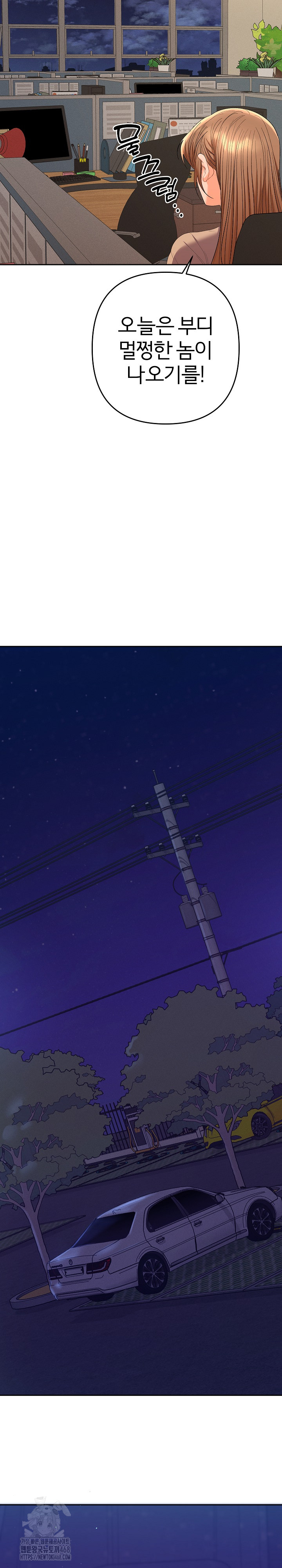 Everyone’s Man Raw - Chapter 20 [photo 5] - MangaPorn