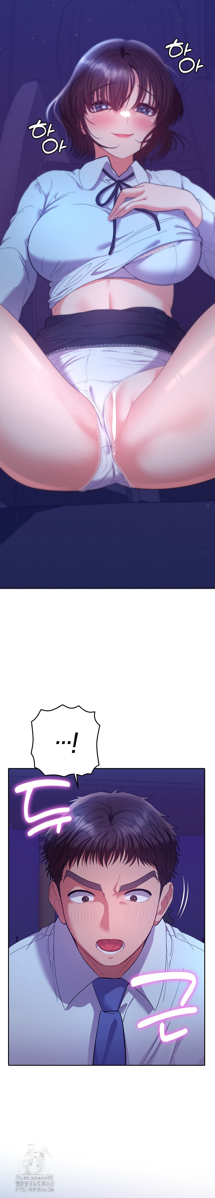 Everyone’s Man Raw - Chapter 20 [photo 6] - MangaPorn