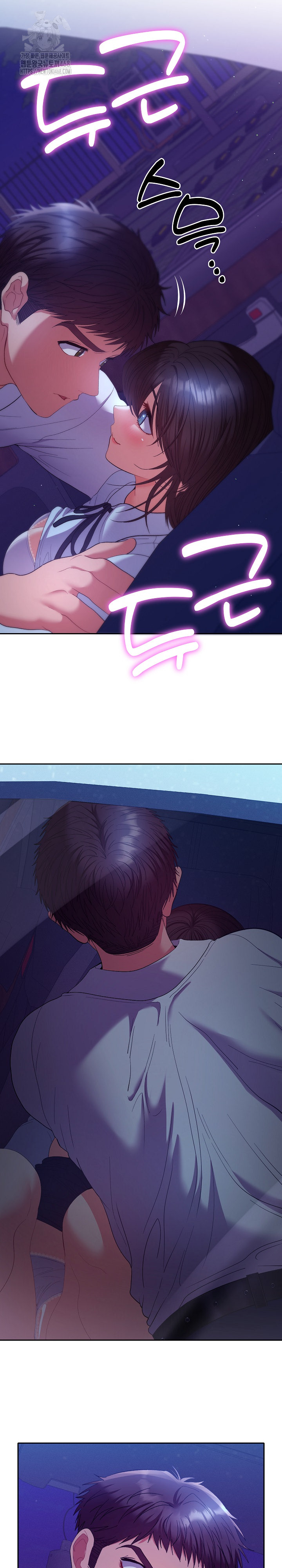 Everyone’s Man Raw - Chapter 20 [photo 7] - MangaPorn