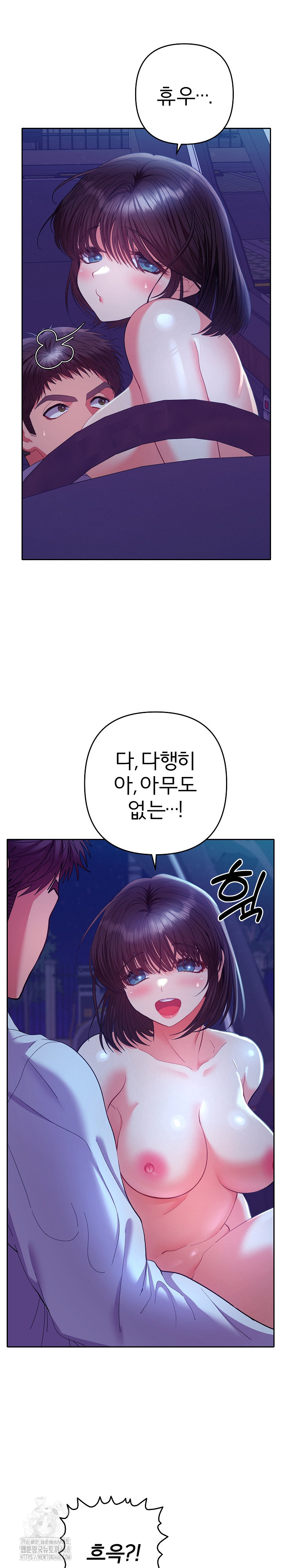 Everyone’s Man Raw - Chapter 21 [photo 10] - MangaPorn