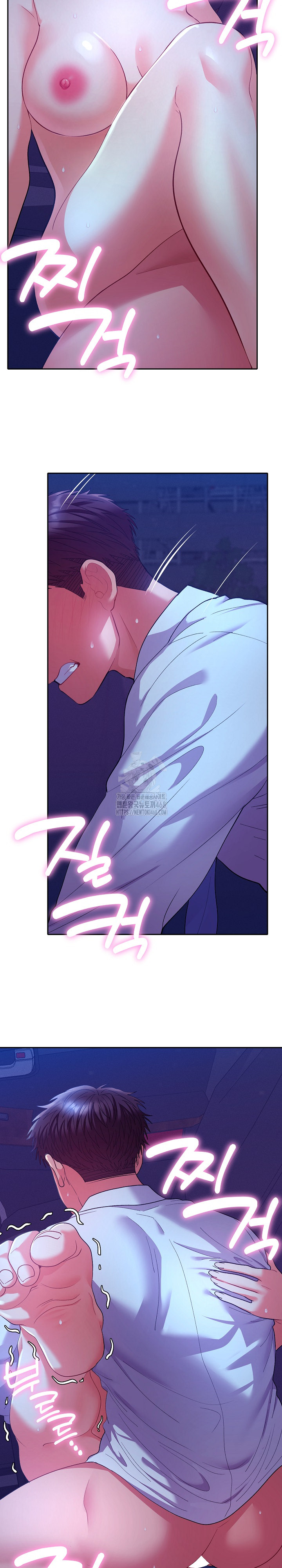 Everyone’s Man Raw - Chapter 21 [photo 15] - MangaPorn