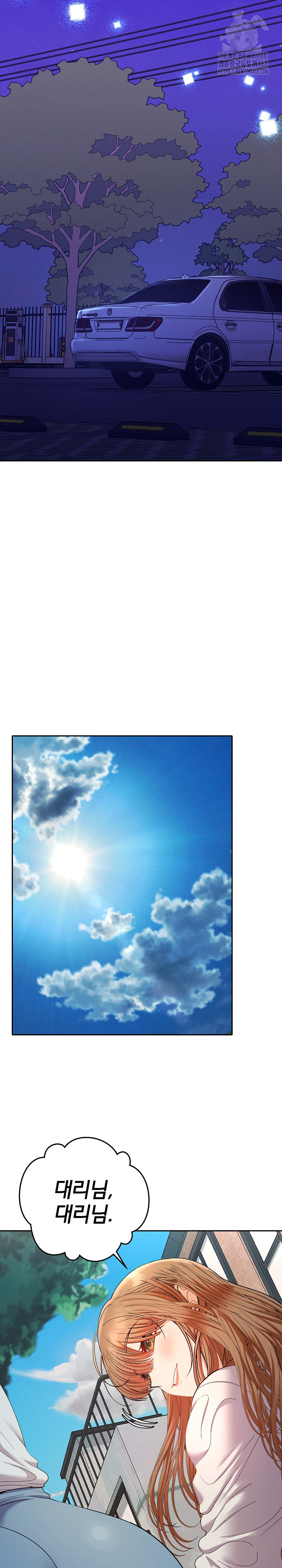 Everyone’s Man Raw - Chapter 21 [photo 30] - MangaPorn