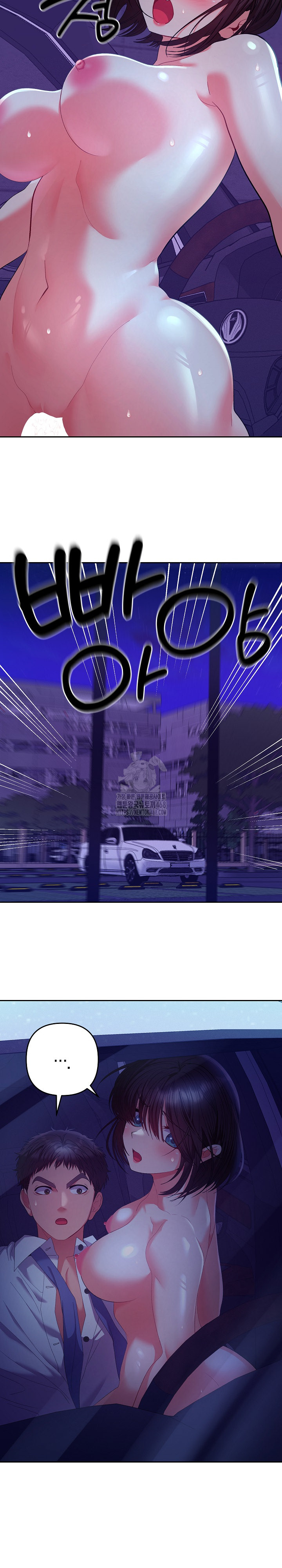 Everyone’s Man Raw - Chapter 21 [photo 9] - MangaPorn